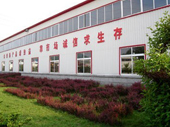 聯(lián)系我們banner
